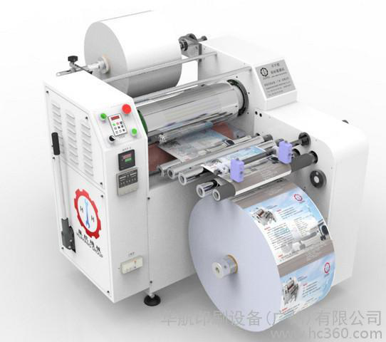 標(biāo)簽覆膜機(jī).png 標(biāo)簽覆膜機(jī).png