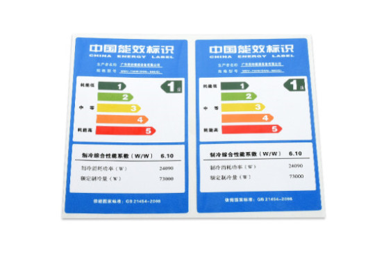 零庫存標(biāo)簽3.jpg