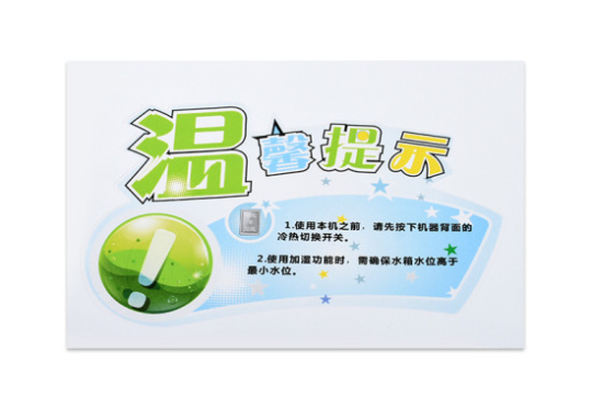 零庫存標(biāo)簽4.jpg